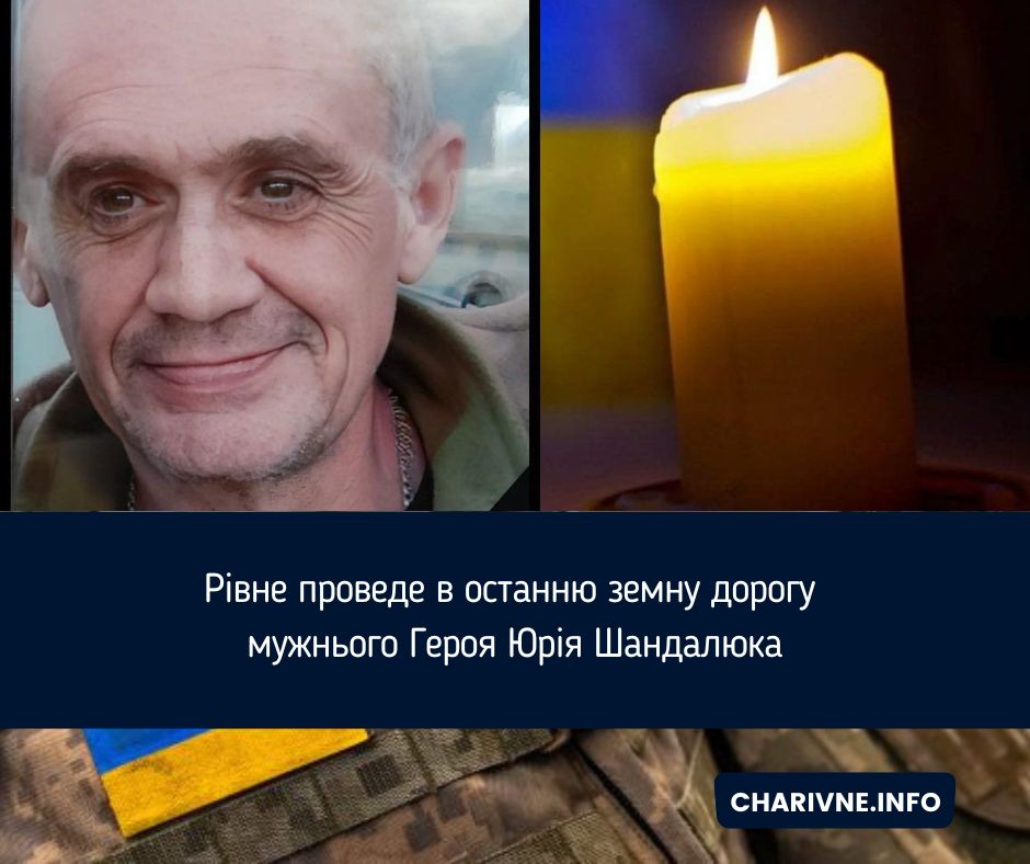 Фото ілюстративне